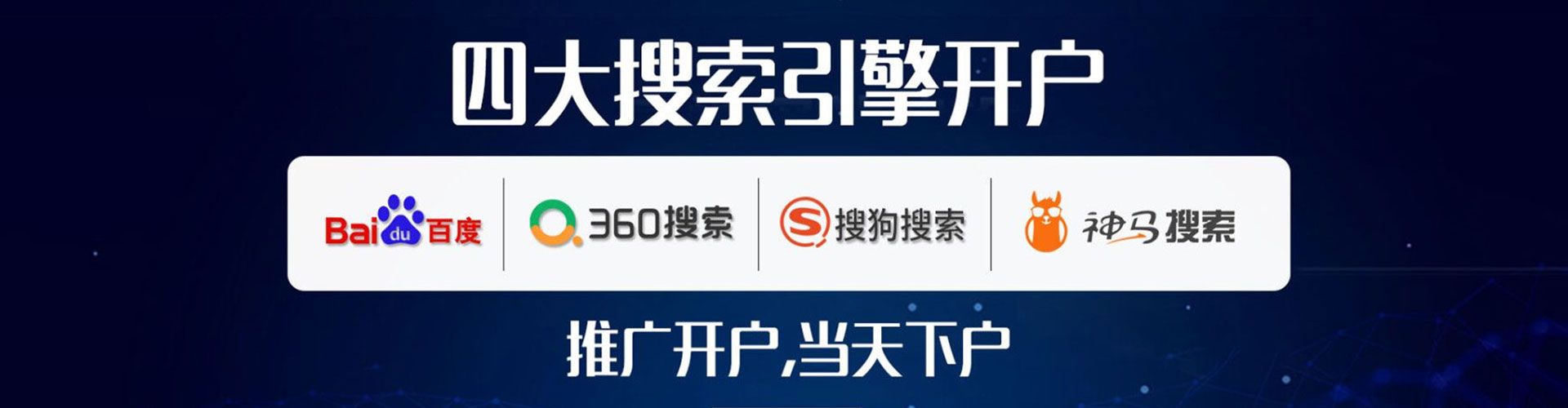 龙城百度推广费用